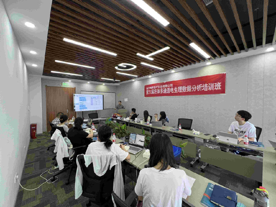 第六屆在體多通道電生理數(shù)據(jù)分析培訓(xùn)班圓滿(mǎn)結(jié)束！